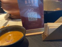 -青年公社烤鸭(蜀山万象汇店)