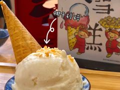 -歎雪糕低糖低脂Gelato冰淇淋