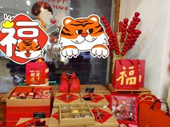 -旧识old mate·烘焙蛋糕店