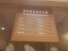 -凤翔首邑温泉度假村