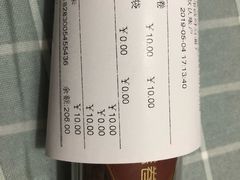 -元祖食品GANSO(常州新北区店)