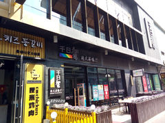 门面-千日贺茶餐厅(高新万达店)