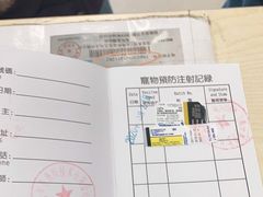 -申普宠物医院·眼科·心内科·影像科(普陀分院)