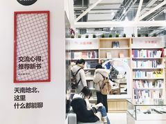 -当当书店(国泰广场店)