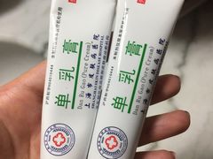 -上海市皮肤病医院(武夷路院区)
