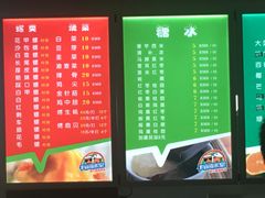 -有间冰室(侨港风情街店)