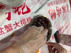 -辣螃铠盆盆蟹大排档(海昌店)