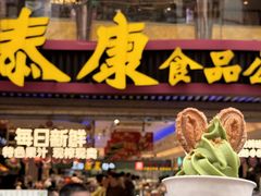 -泰康食品(南京东路店)