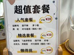 -呷贺盐酥鸡(抄纸巷店)