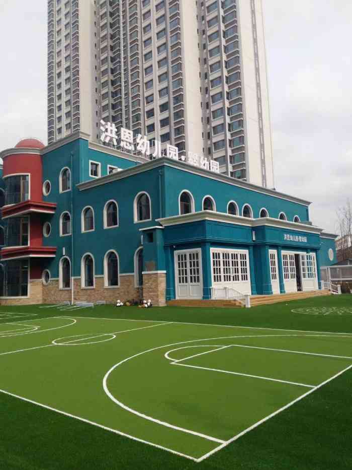 洪恩幼儿园·婴幼园(兰州豪布斯卡澜园分园)-"突然就想夸夸女儿这个