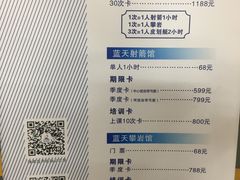 -蓝天射箭馆·专业射箭运动(诚丰广场店)