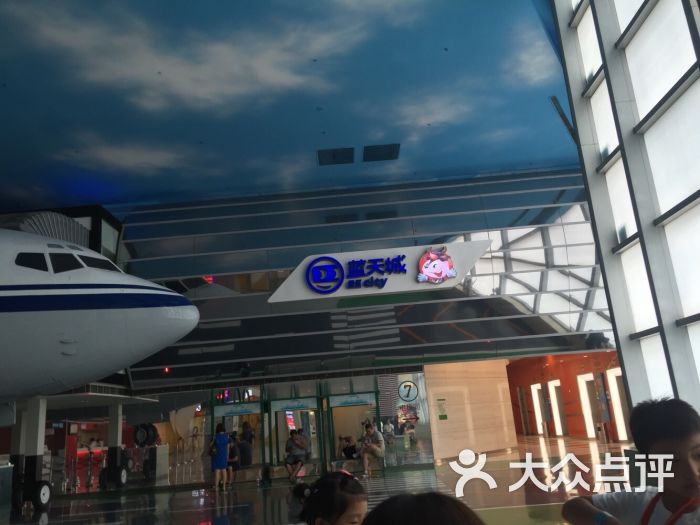 蓝天城儿童职业体验乐园 ee city(朝阳大悦城店)-图片-北京-大众点评