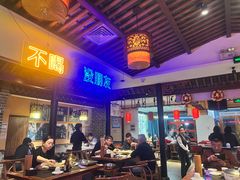 -来涮蜀鲜货火锅串串香(菜市口店)