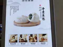 -新名仕新白玉兰餐厅
