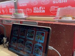 -万岁寿司(万国店)