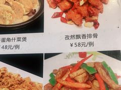-正斗·港式粤菜(SKLP店)