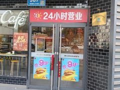 -麦当劳(无锡永乐店)