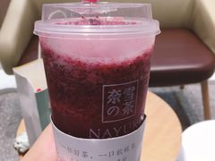 霸气杨梅-奈雪的茶(湖滨银泰in77C区PRO店)