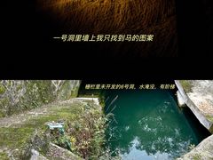 -龙游石窟