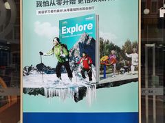 -美联英语(绿宝中心)