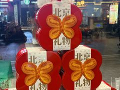 -红花点心局(护国寺店)