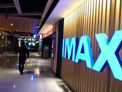 -万达影城(常熟IMAX店)