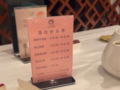 -川香楼酒家