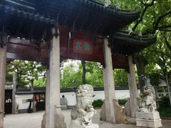 -汇龙潭