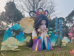 -武汉园博园(武汉自然博物馆)