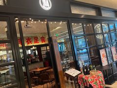 -京A Taproom·精酿餐吧(CBD店)