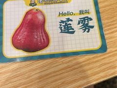 -嗲嗲的椰子鸡(亚龙湾总店)