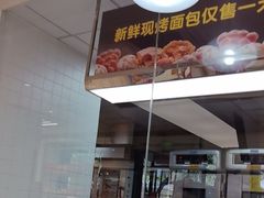 -味多美蛋糕(三元桥店)