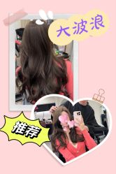 -SWANK SALON