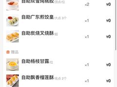 -万龙洲海鲜(南新仓店)