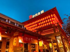 -敦煌夜市