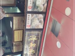 -清泉阁包子铺(中山路店)