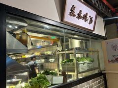 -广府乡下·饭庄(新港东路店)