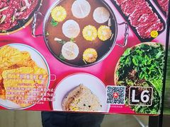 -正禾鲜·潮汕牛肉火锅(凯德天府店)
