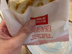 -秦䩊会·陕西biangbiang面(畹町路店)