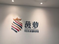 -菠萝国际教育专注Alevel·IGCSE·IB·AP·托福雅思培训辅导(静安校区)