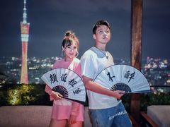 -广州柏悦酒店·悦吧·顶楼露天酒吧