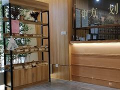 -冬日中医馆(枋湖店)