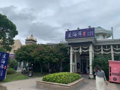 -启东恒大海上威尼斯酒店
