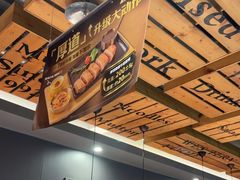 -豪享来中西餐厅(金水东路店)