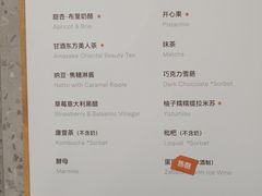 -Dip in Gelato(富民路店)