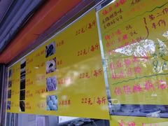 -清真老西北角温记粘食店(长沙路店)