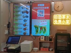 -佳瑜肠粉(总店)