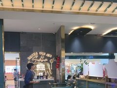 -樱煦和牛寿喜烧(如皋吾悦广场店)