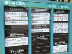 -东京国立博物馆