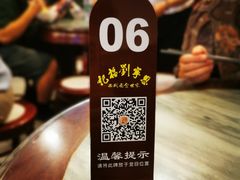 -恩宁刘福记(东华东路店)